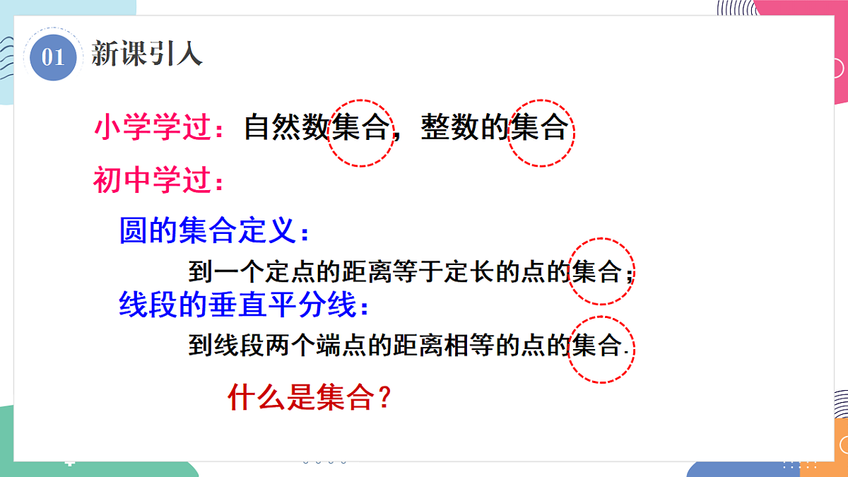 17539820第2页