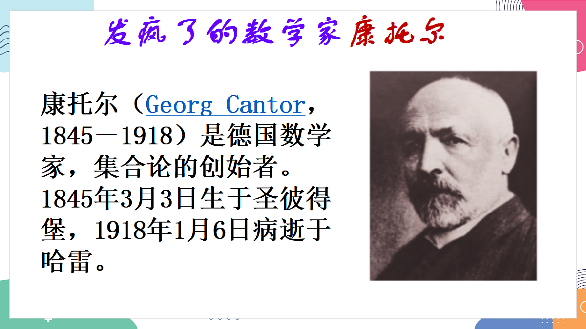 17539820第3页