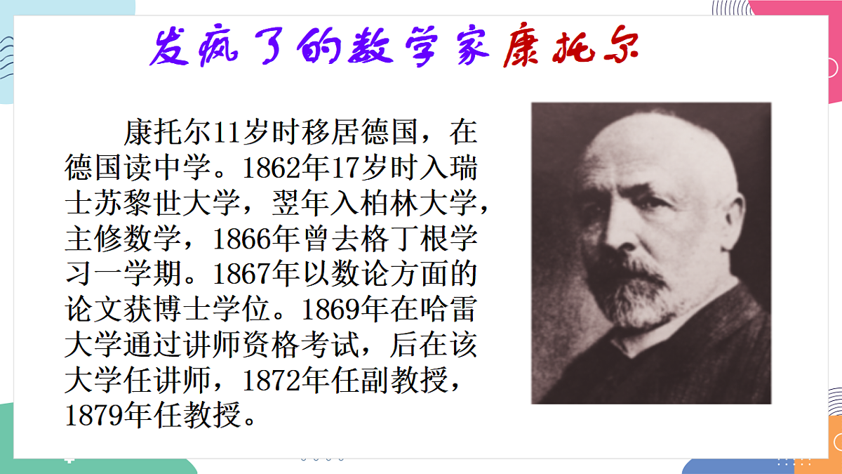 17539820第4页