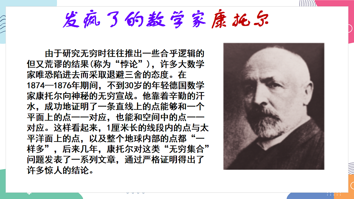 17539820第5页
