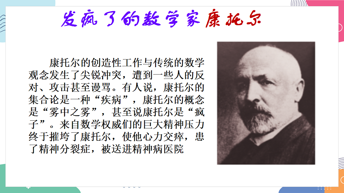 17539820第6页
