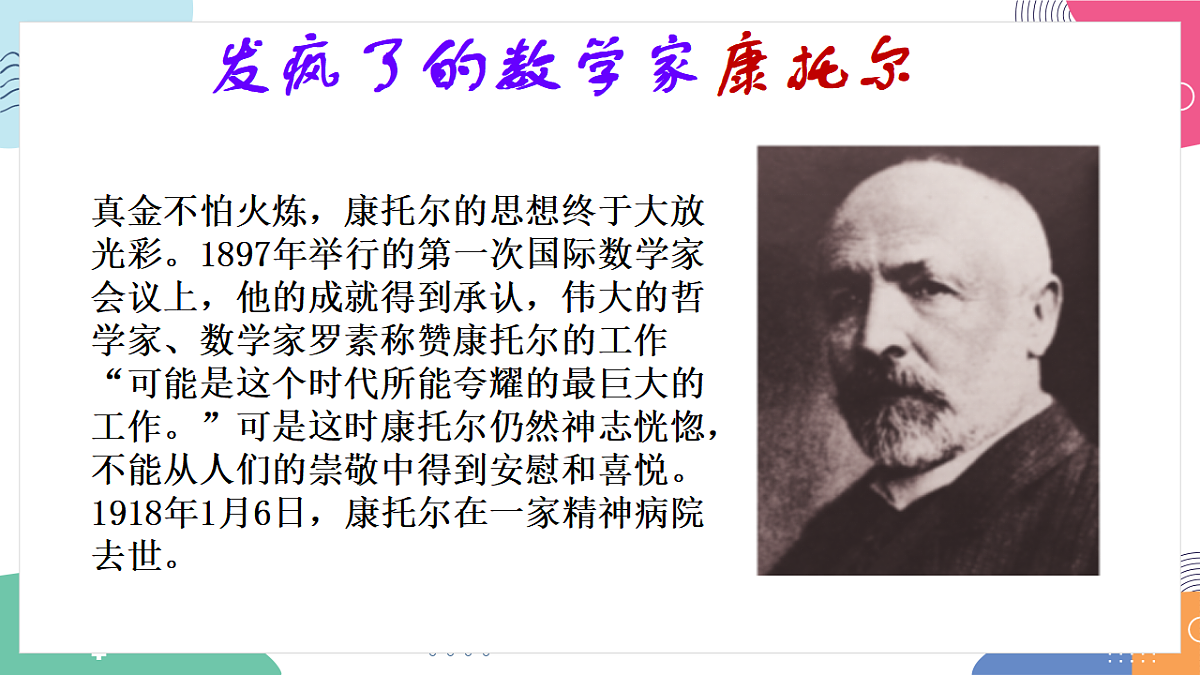17539820第7页