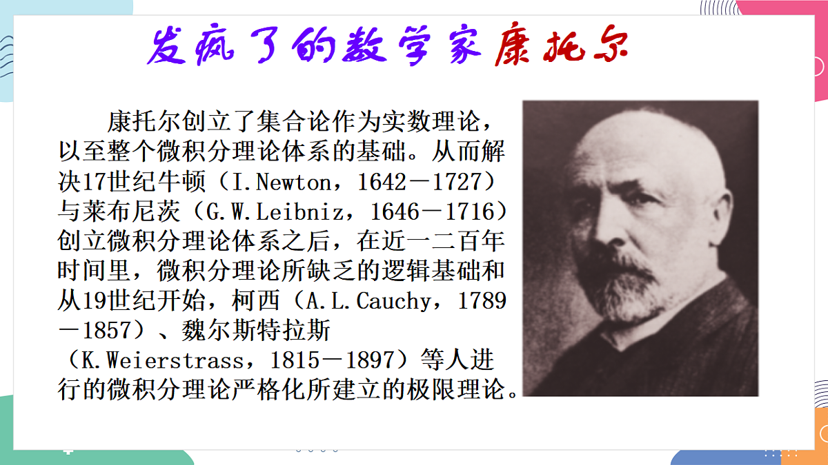 17539820第8页
