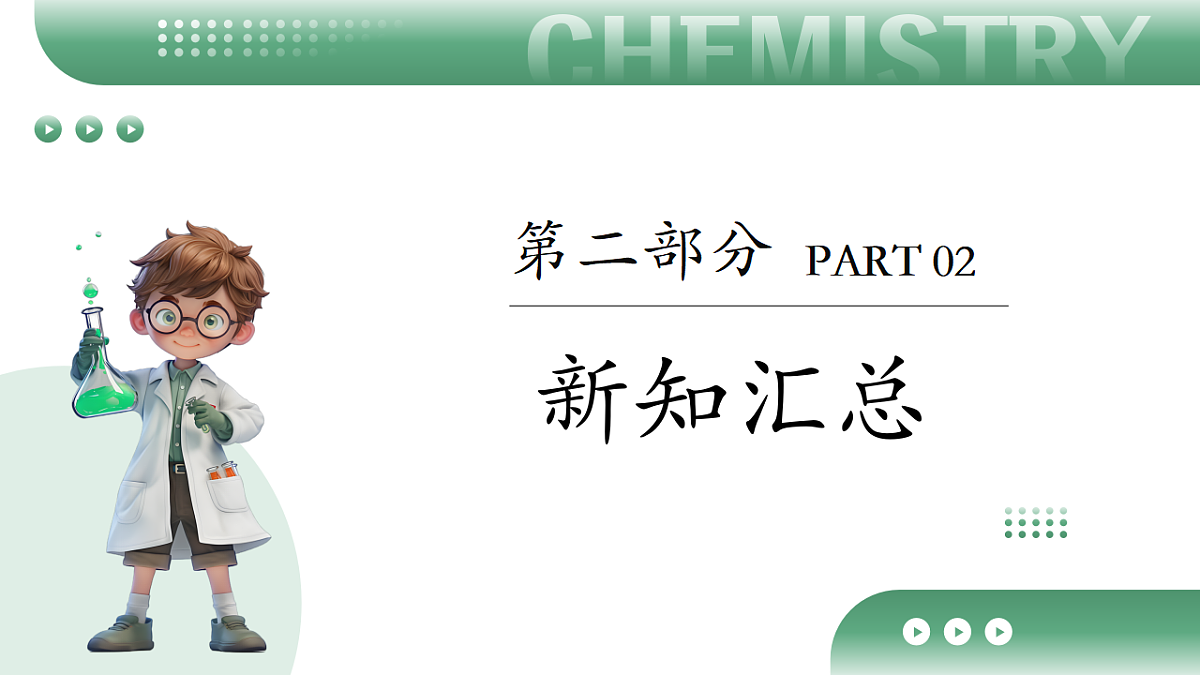 17540029第5页