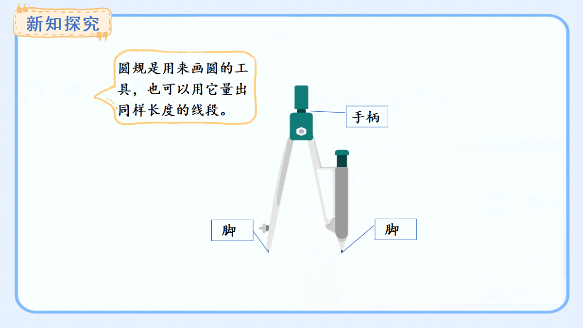 17540176第5页