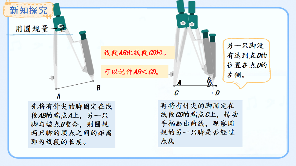 17540176第6页