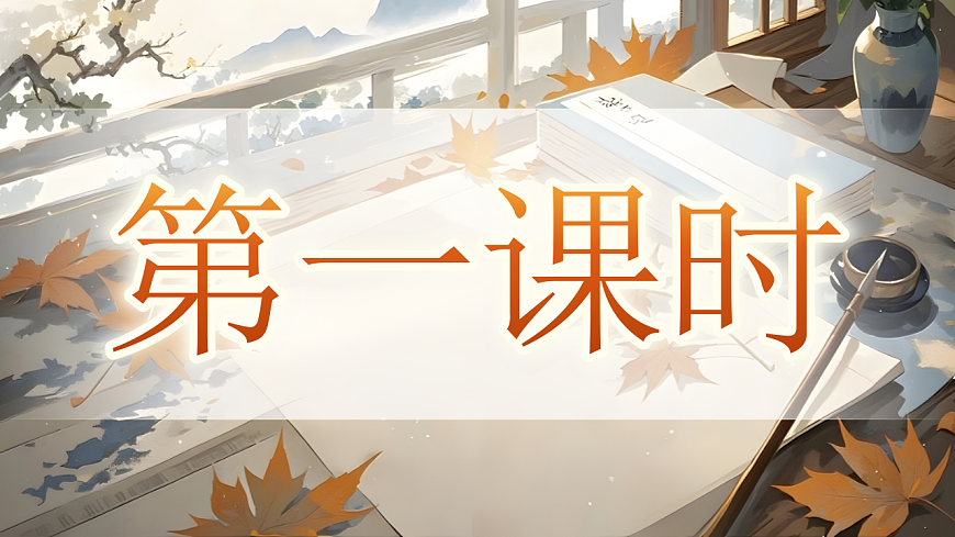 《无言之美》第3页