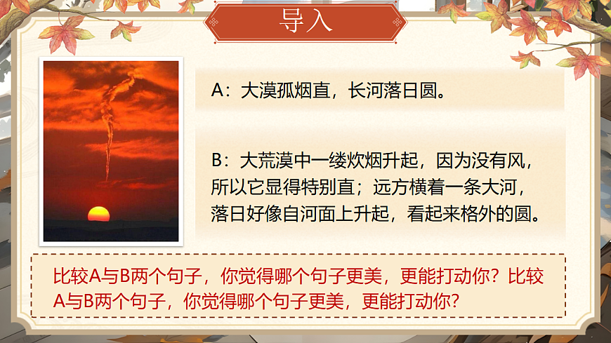 《无言之美》第4页