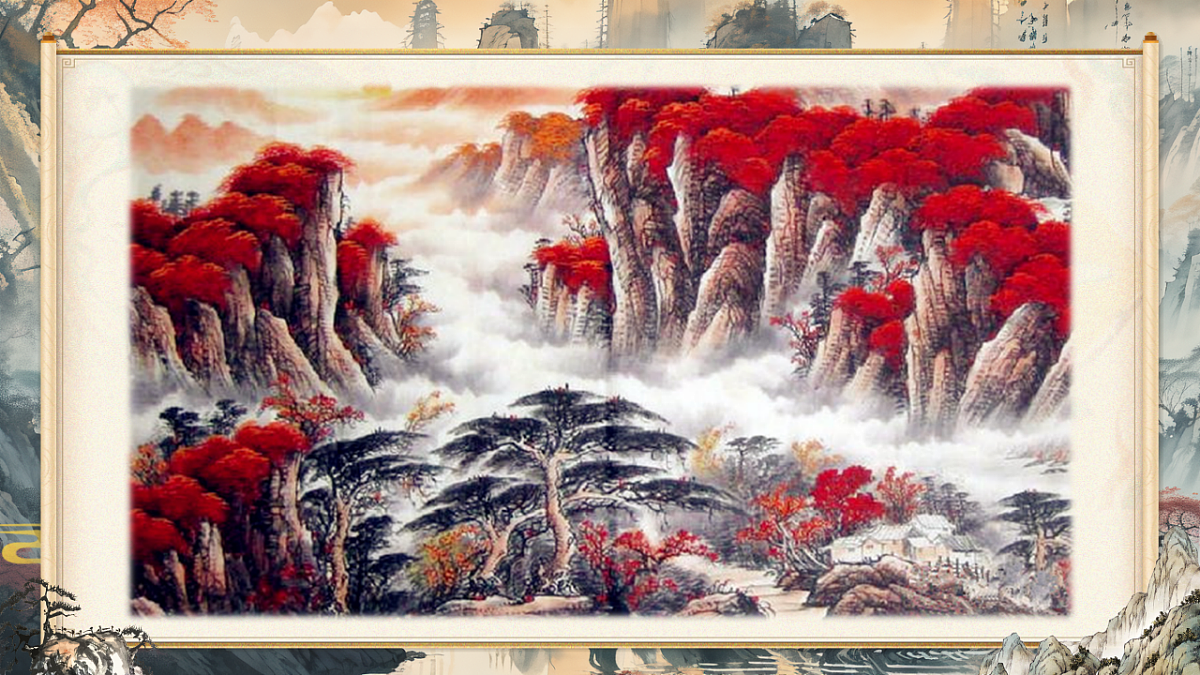 《山水画的意境》第6页