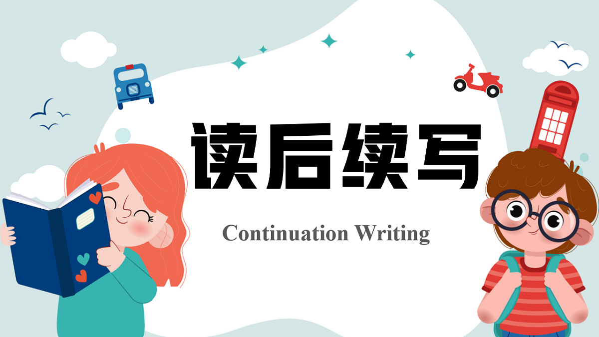 17540294第2页