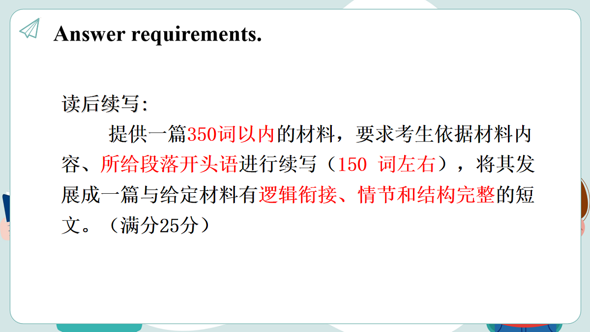 17540294第4页