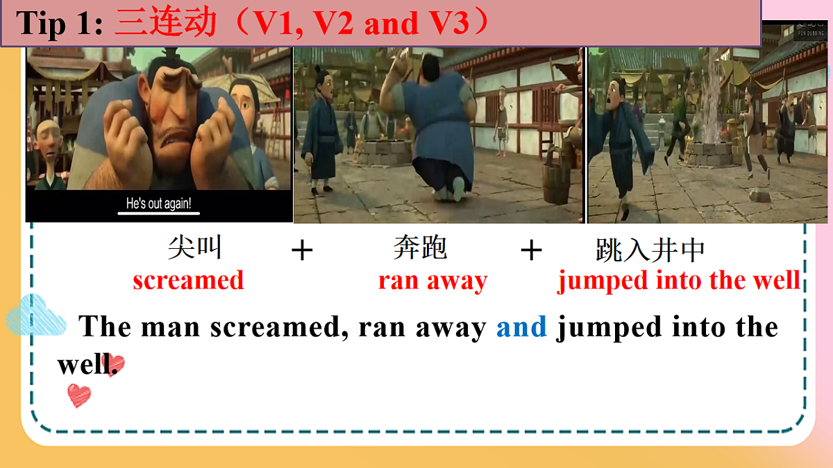 17540295第7页