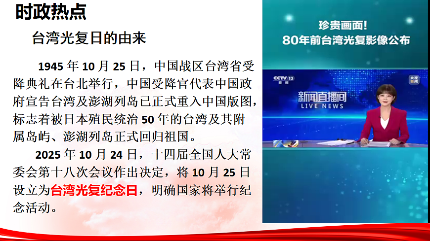 17540296第4页