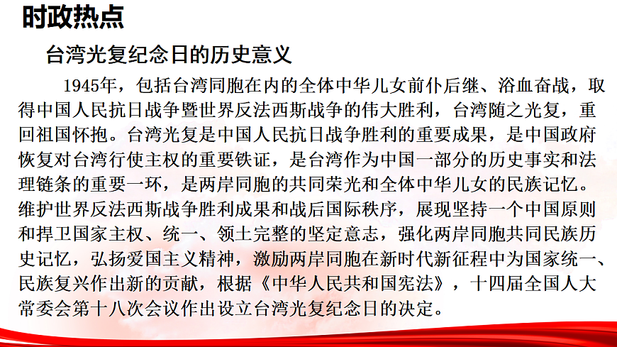 17540296第6页