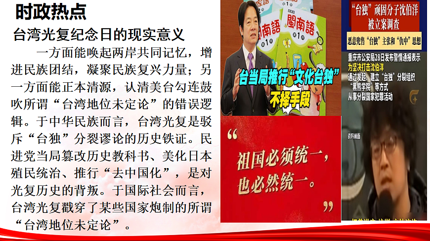 17540296第7页