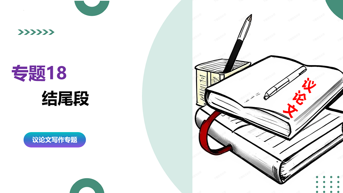 17540297第1页