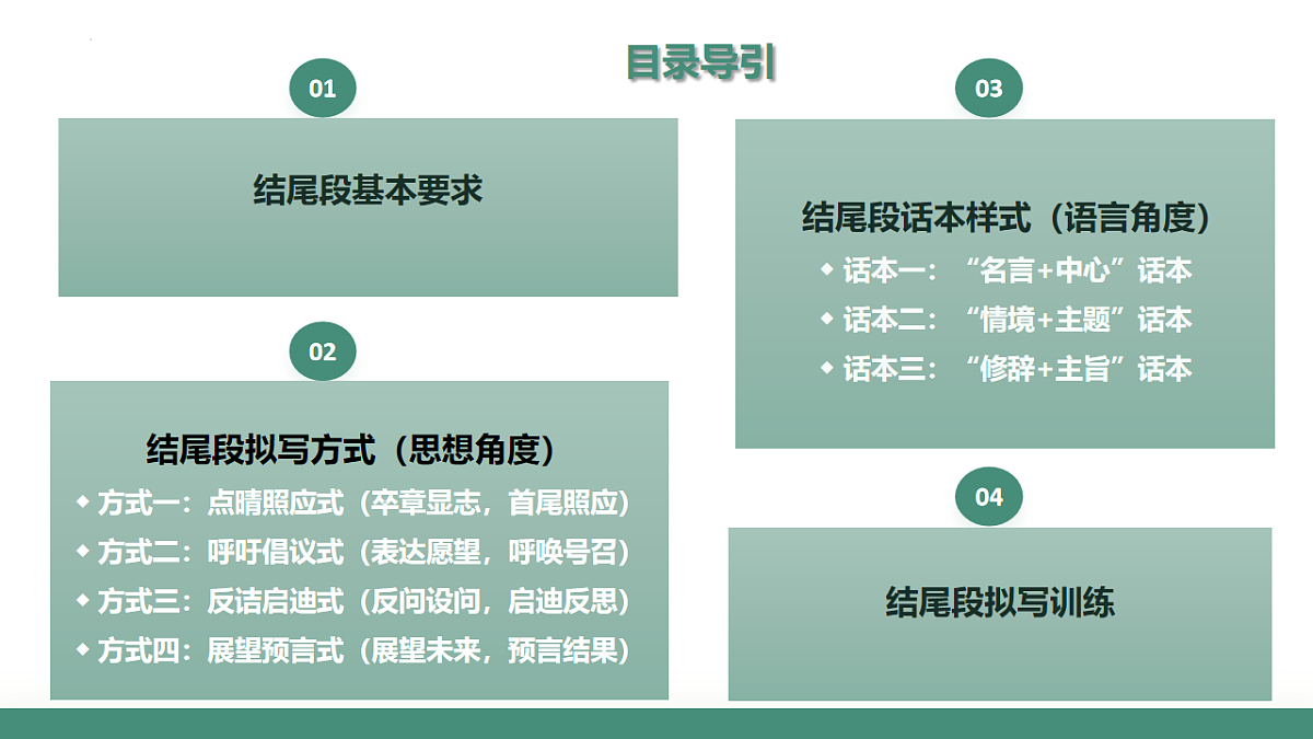 17540297第2页