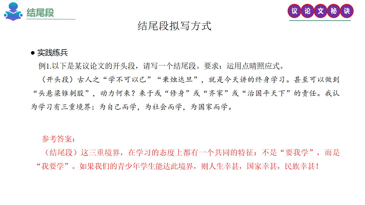 17540297第6页
