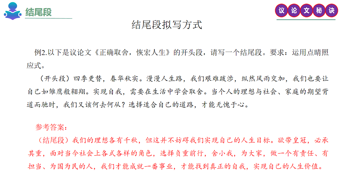 17540297第7页
