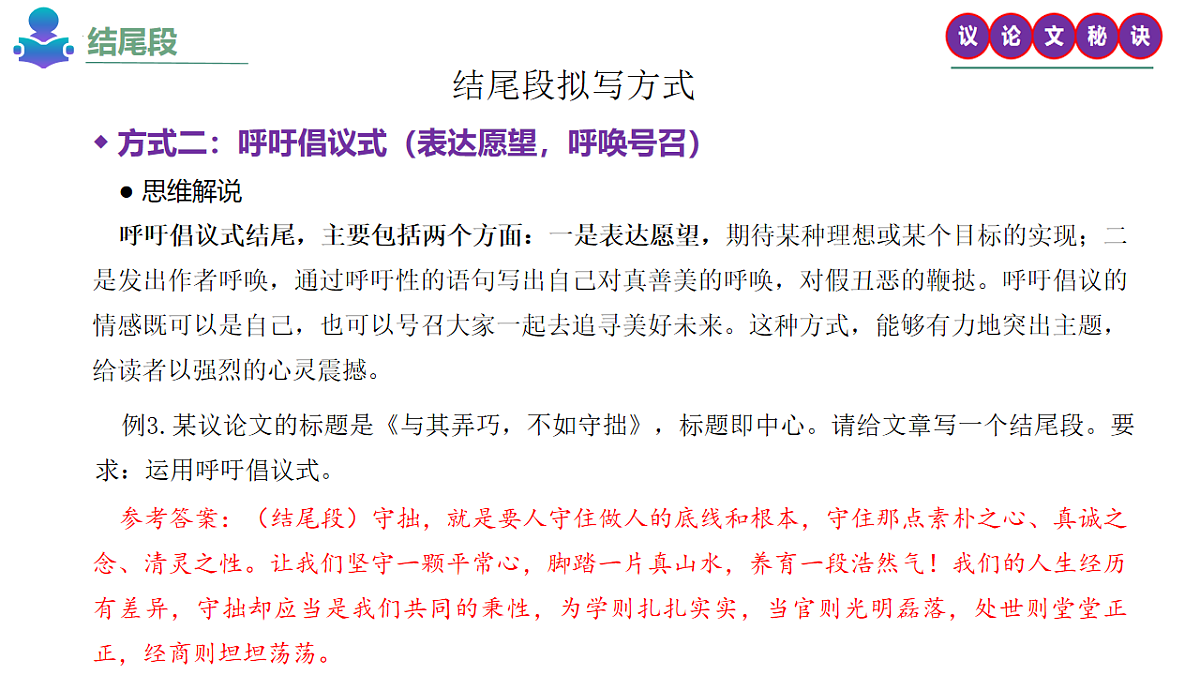 17540297第8页