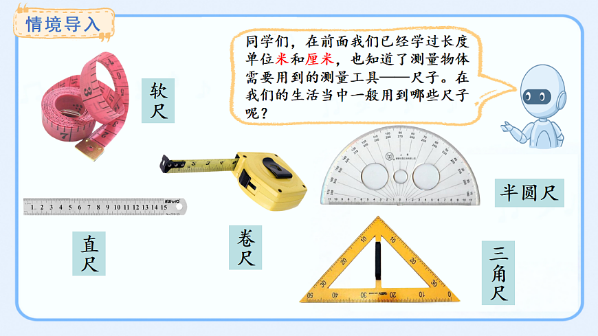 17540300第2页