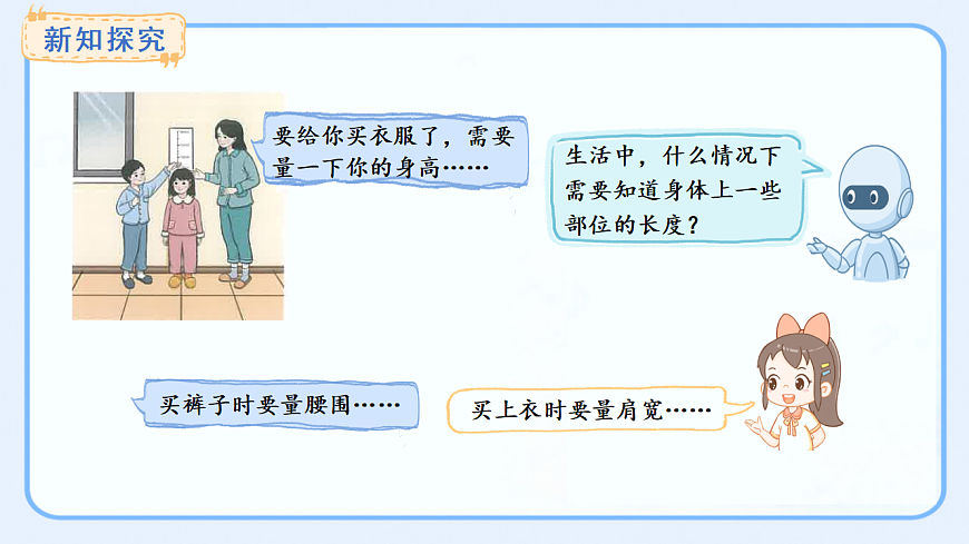 17540300第3页