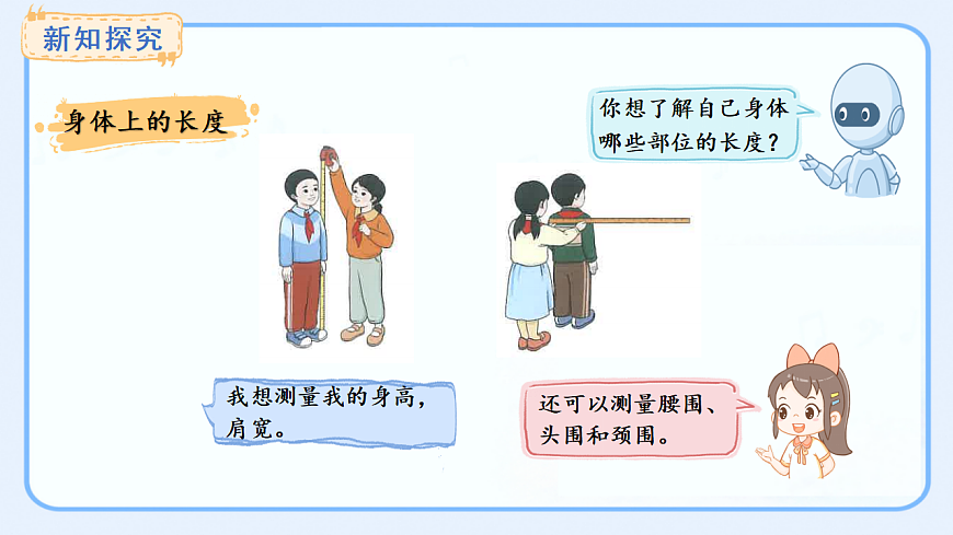 17540300第4页