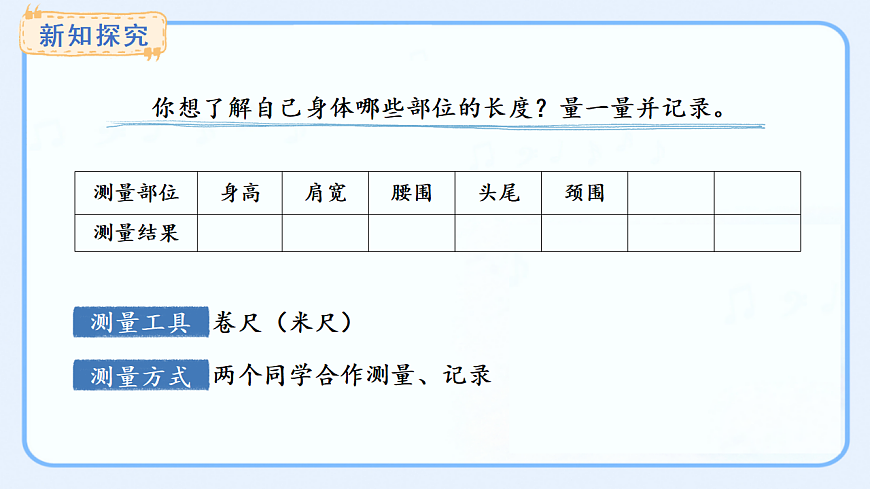 17540300第5页