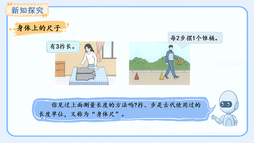 17540300第6页