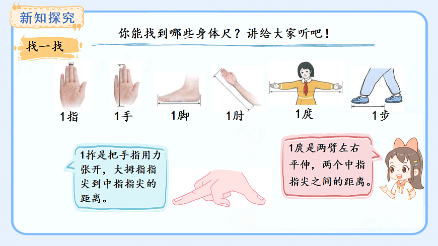 17540300第7页