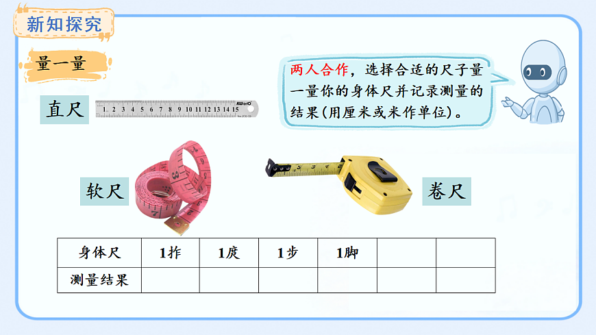17540300第8页