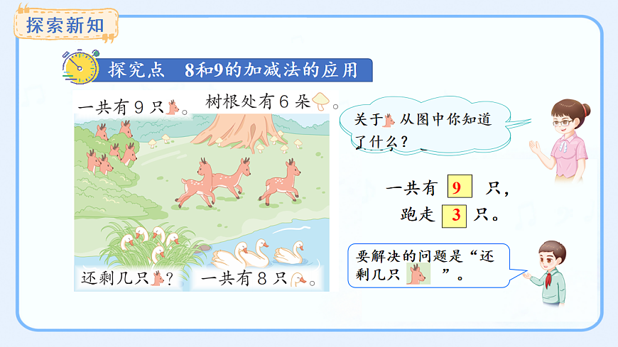 17540330第3页
