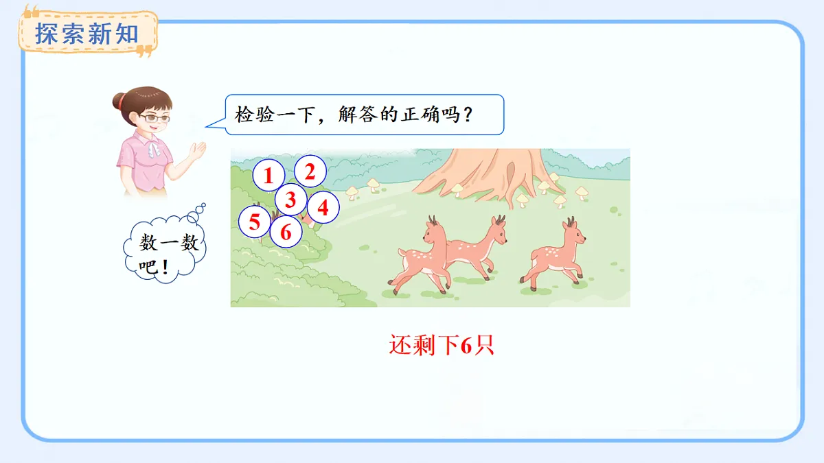 17540330第5页