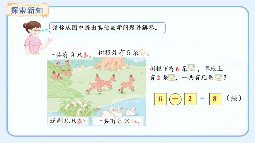 17540330第6页