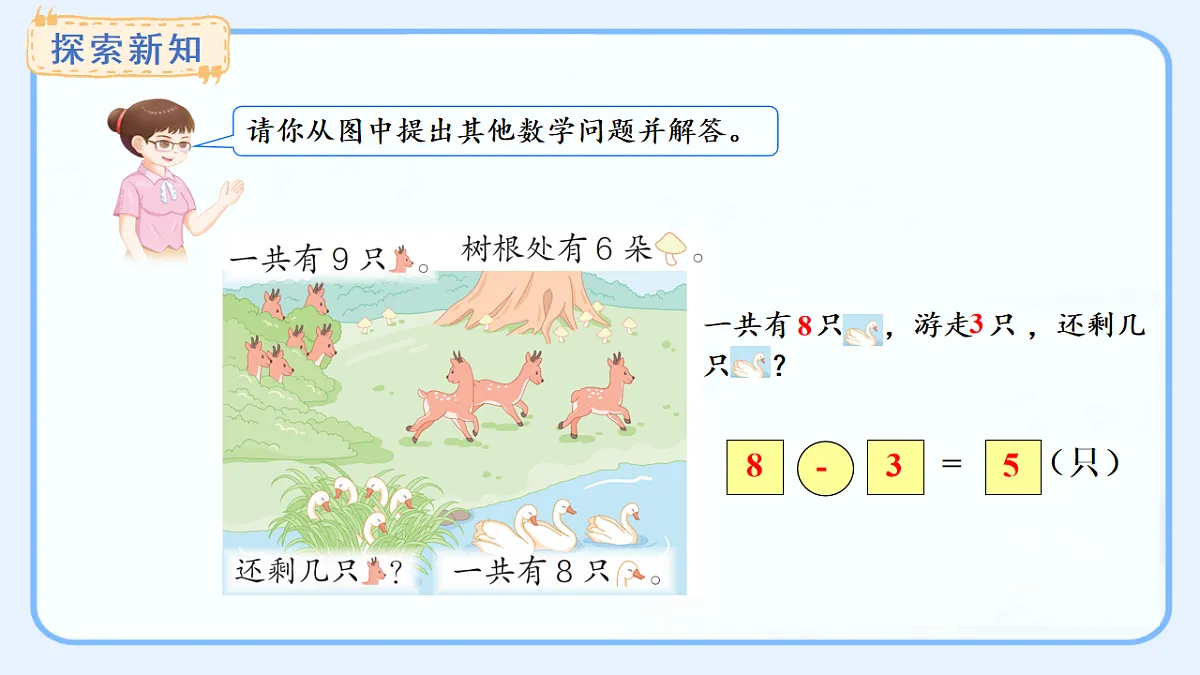 17540330第7页