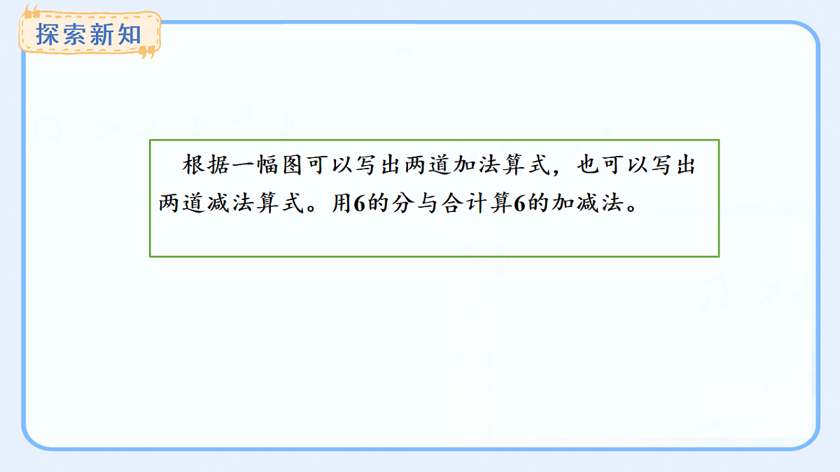 17540332第7页