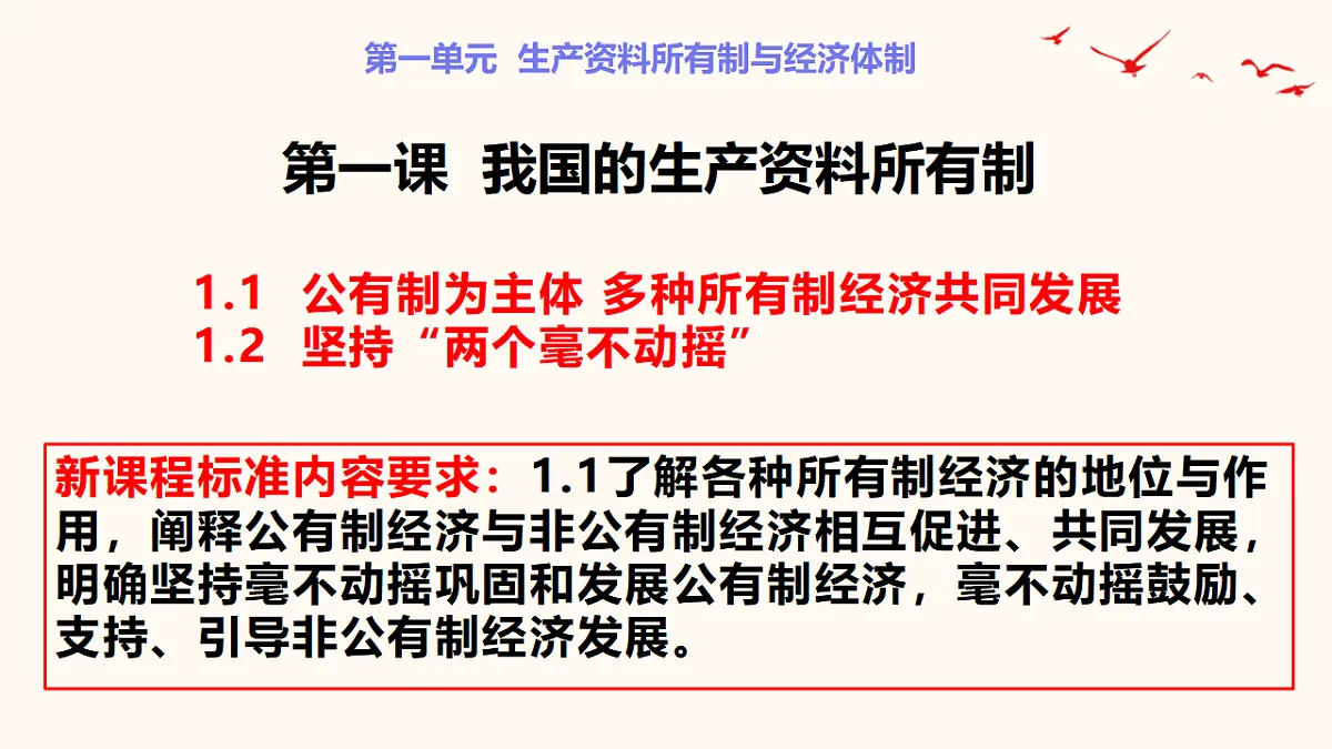 17540349第2页