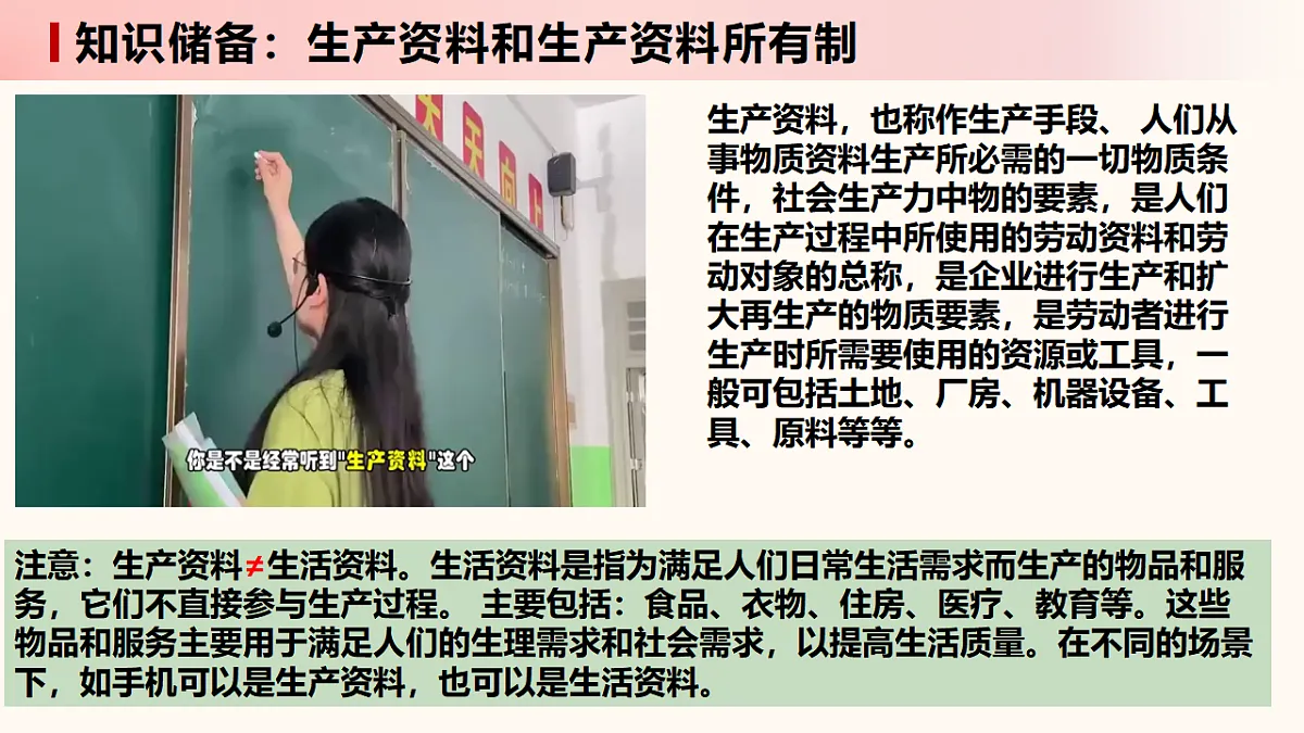 17540349第3页