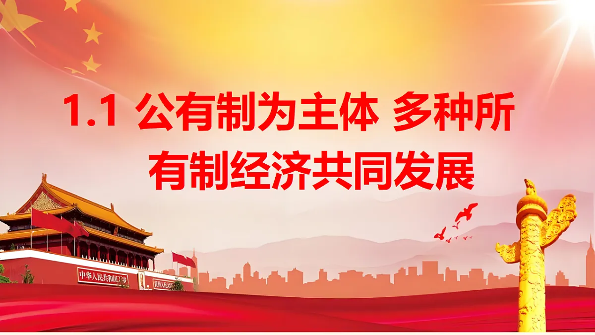 17540349第6页