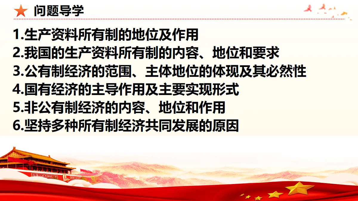 17540349第7页