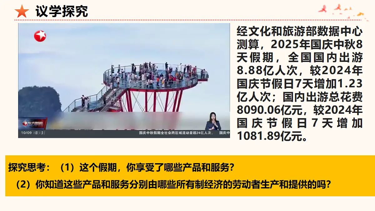 17540349第8页