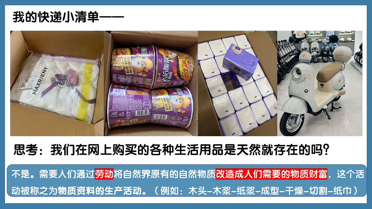 17540350第4页