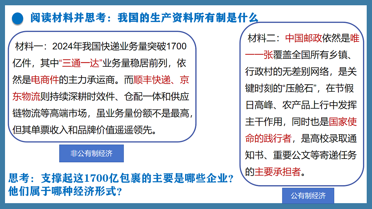 17540350第8页