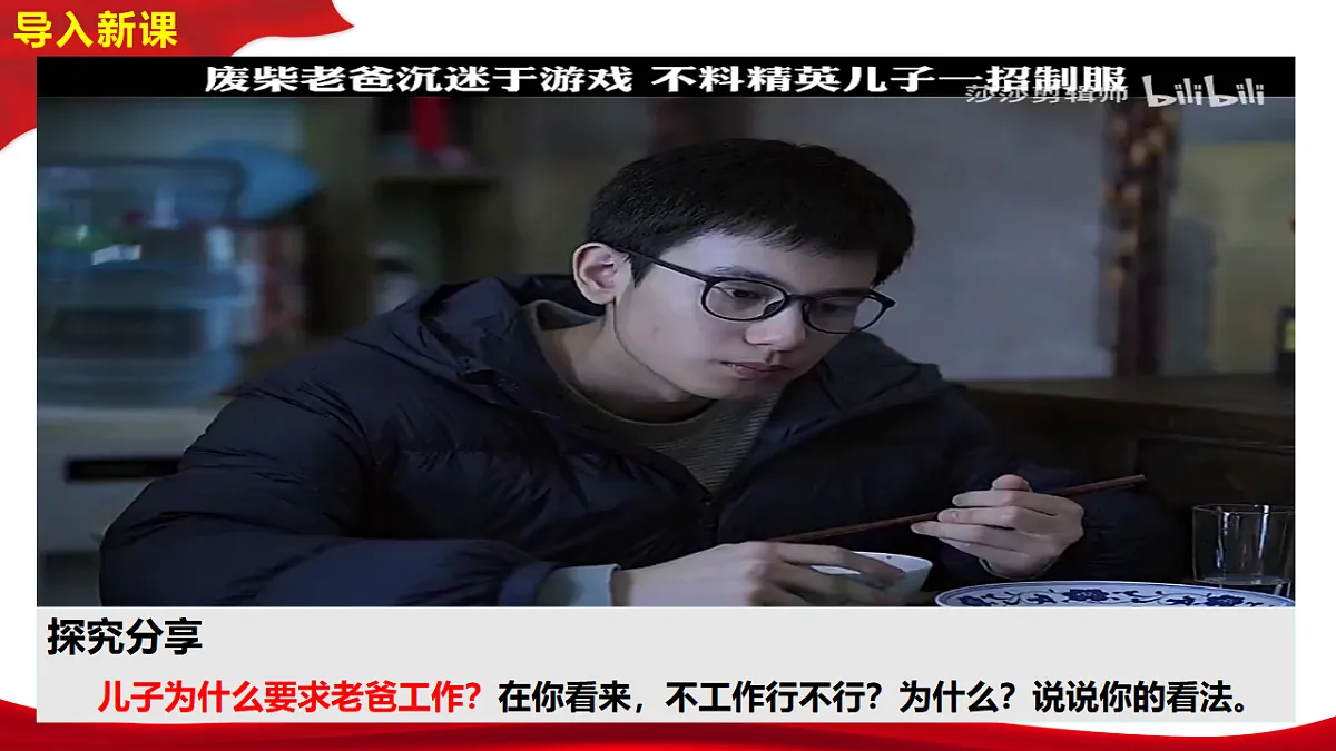 17540351第4页