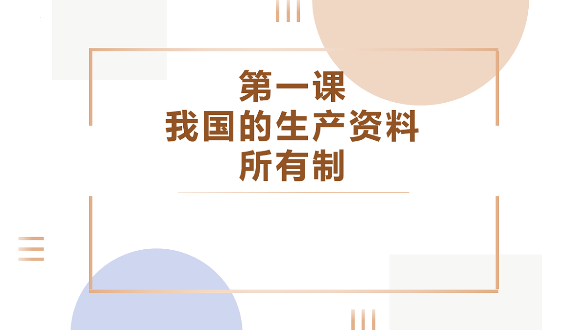 17540354第1页