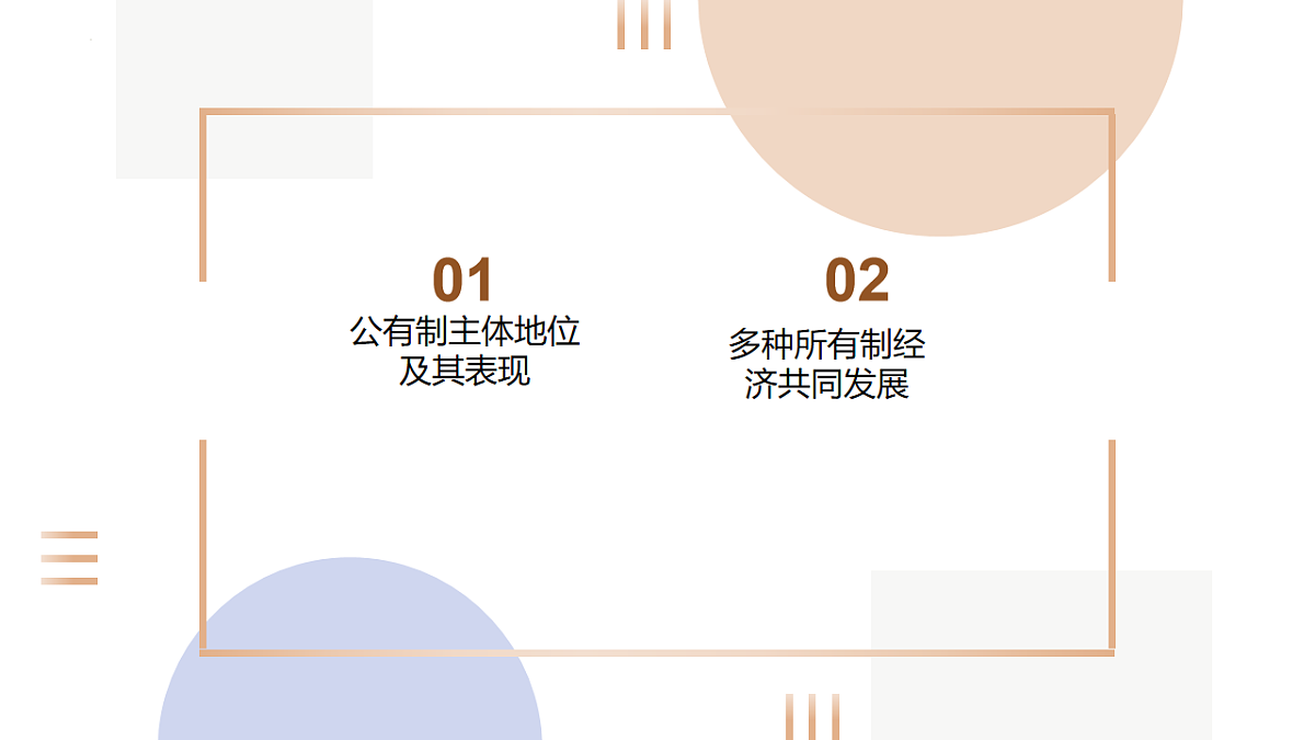 17540354第2页