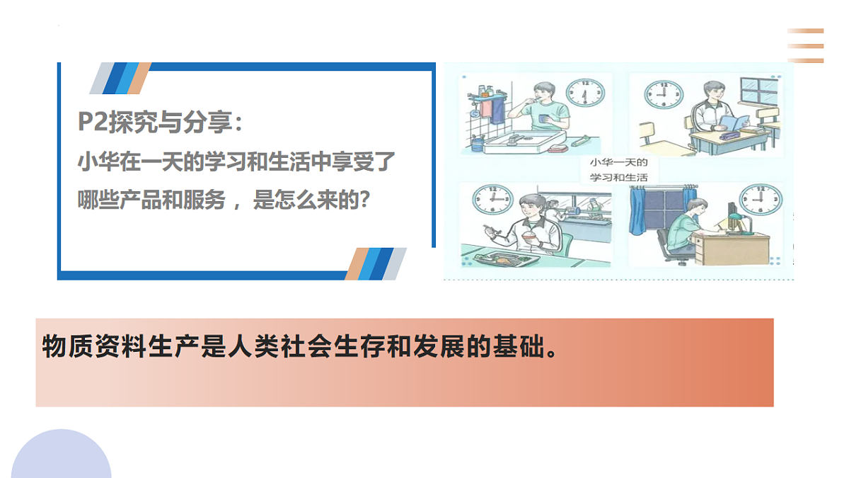 17540354第3页