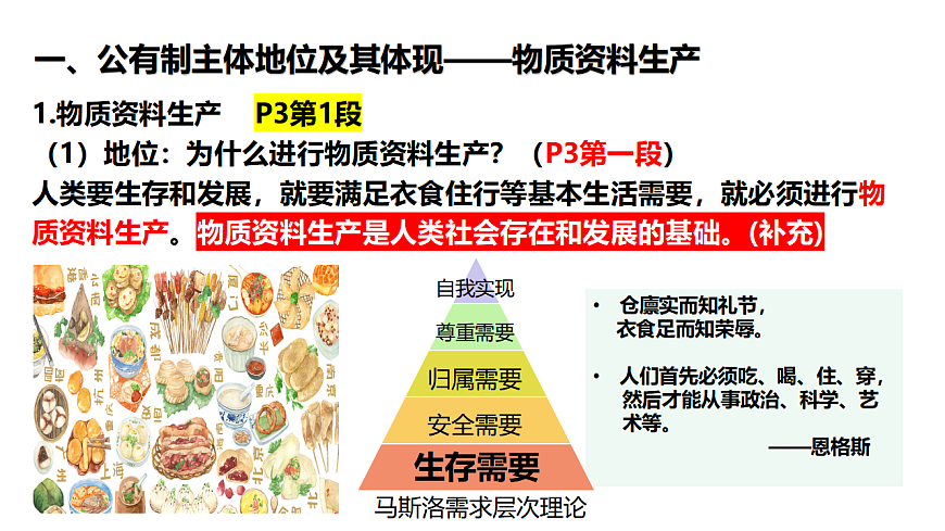 17540355第5页