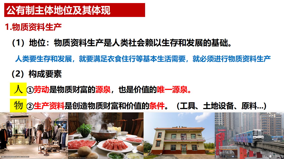 17540356第6页