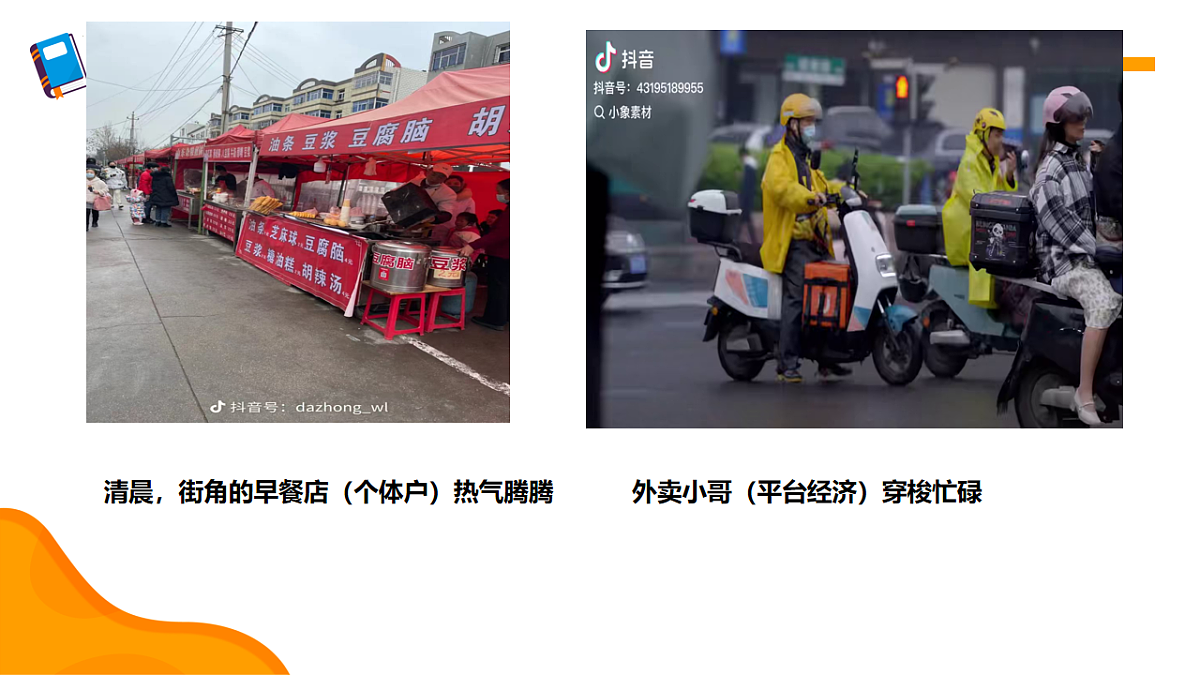 17540357第1页